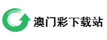 2024澳门天天开好彩资料,管家婆2024正版资料大全,新澳门内部资料精准大全,494949澳门今晚开什么,2024新奥历史开奖记录49期